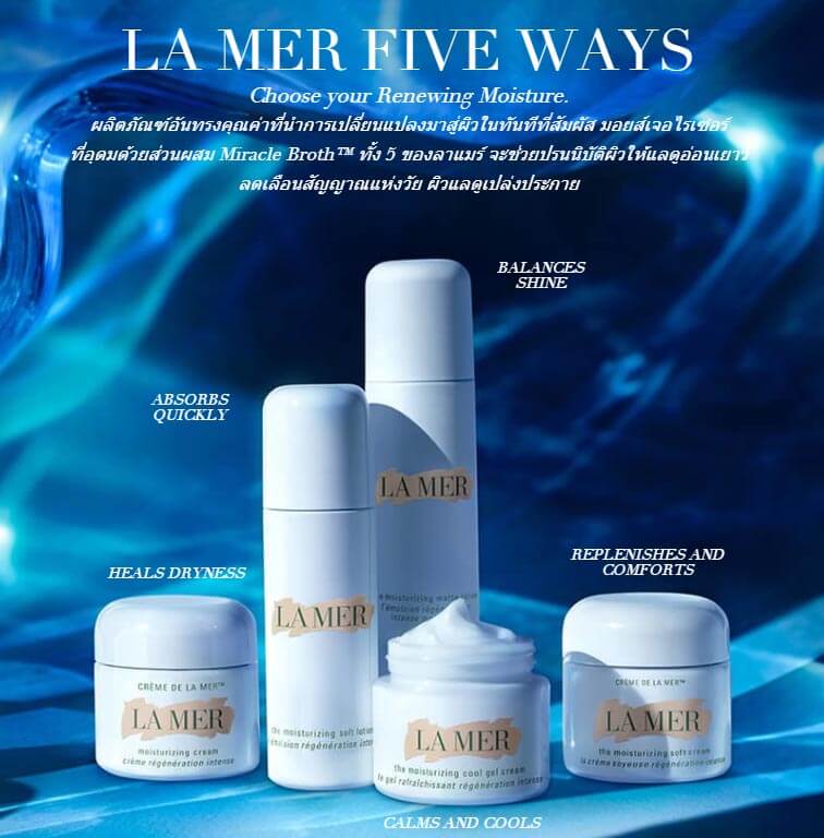 Lamer The Moisturizing Cool Gel Cream 30ml  มอยส์เจอไรเซอร์สูตรสดชื่นเนื้อเจลบางเบา มอบการบำรุงอย่างล้ำลึกด้วยน้ำสกัดเข้มข้น Miracle Broth™ ปลอบประโลมผิวให้เย็นสบายและรู้สึกมีชีวิตชีวา